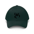 Taino Black Coqui Unisex Twill Hat
