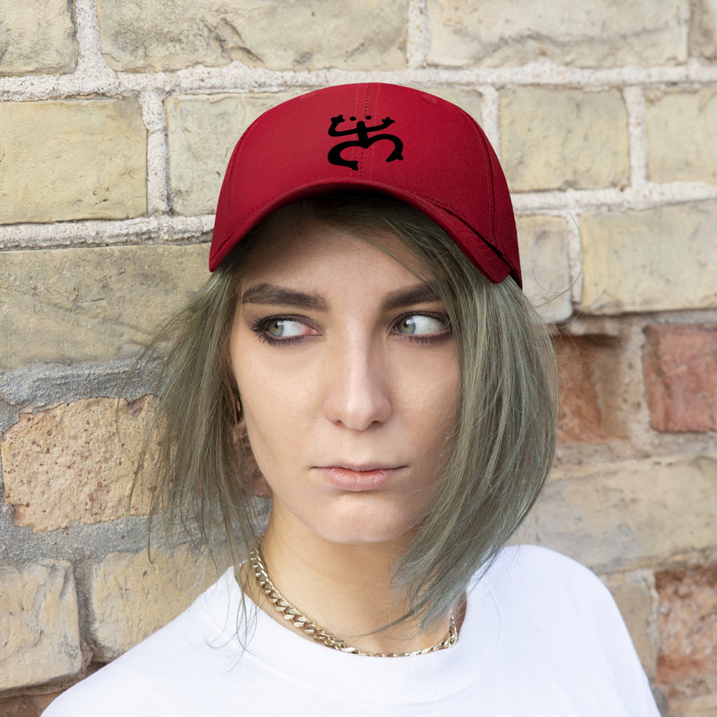 Taino Black Coqui Unisex Twill Hat